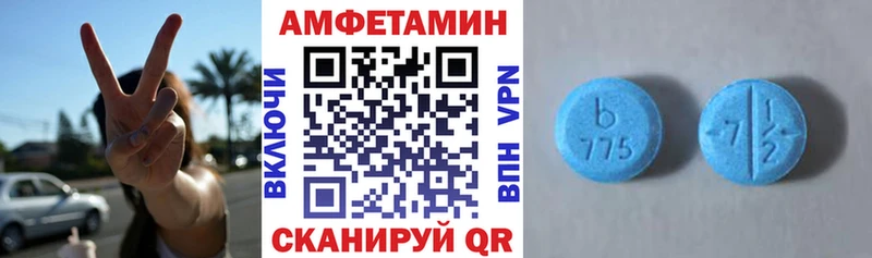 Amphetamine VHQ Дюртюли