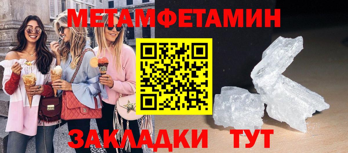 Amphetamine Розовый  Вход с VPN  мориарти формула  Дюртюли 