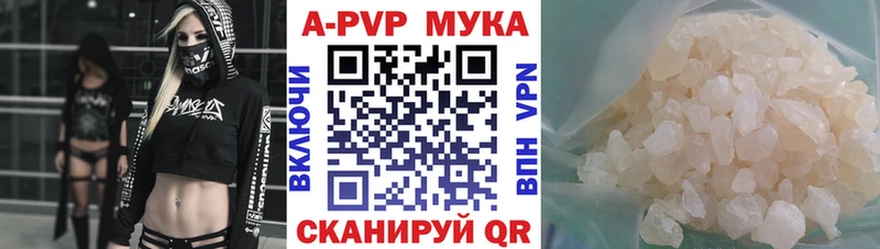 APVP СК КРИС Дюртюли