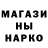 Кетамин VHQ Shirin Mominova