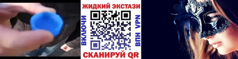 как найти Дюртюли Бутират GHB