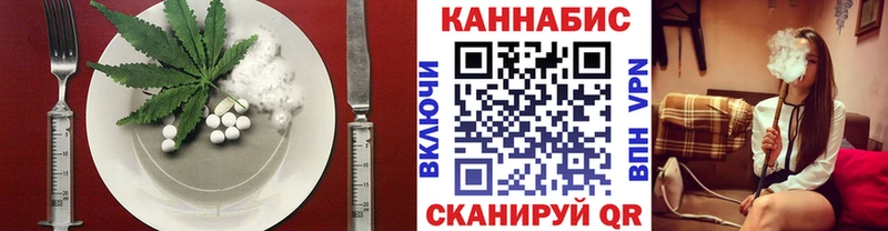 Canna-Cookies конопля  Дюртюли 