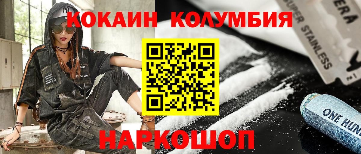 Cocaine Перу Дюртюли