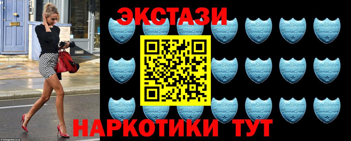 ЭКСТАЗИ Дубай  Вход с VPN  ЭКСТАЗИ таблы  Ecstasy  Дюртюли 