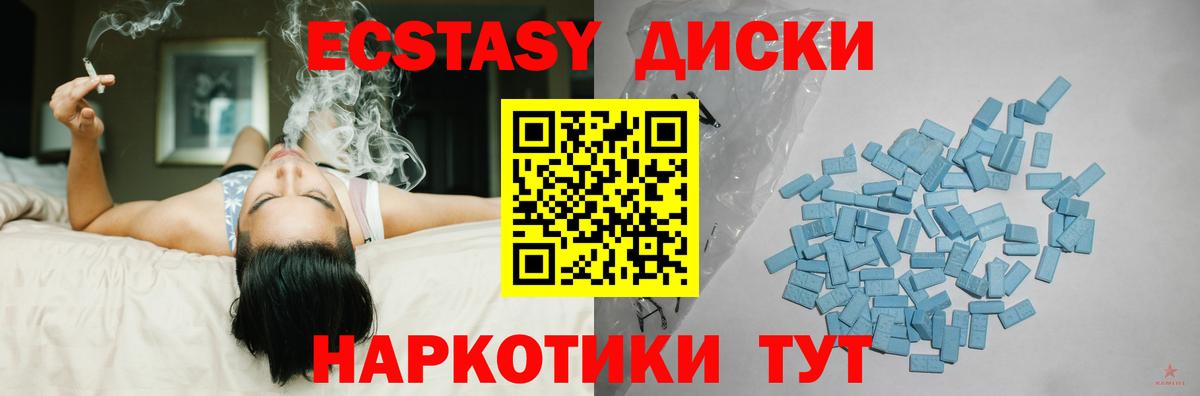 Ecstasy Philipp Plein Дюртюли