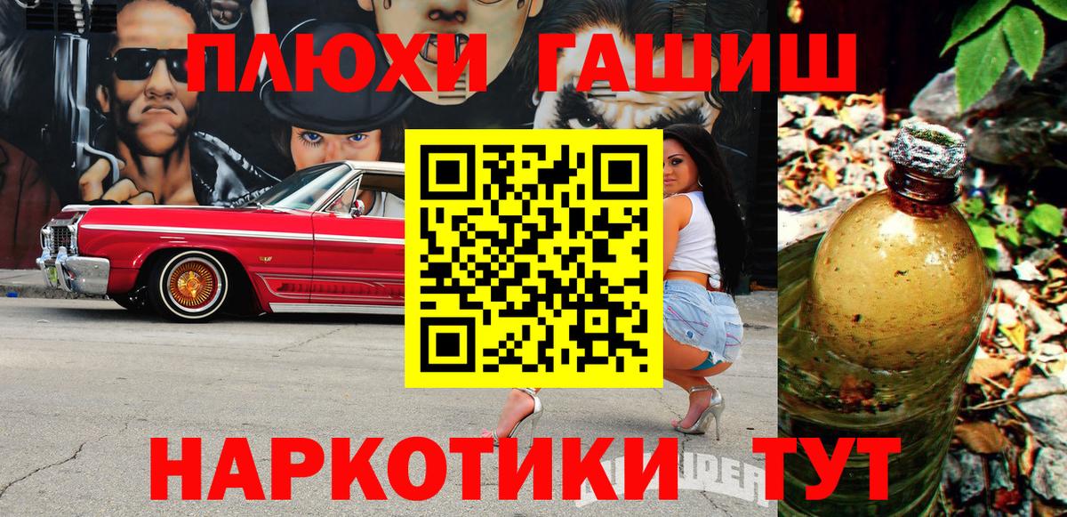 ГАШИШ индика сатива Дюртюли
