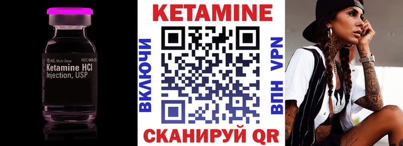 КЕТАМИН ketamine  OMG зеркало  Дюртюли 