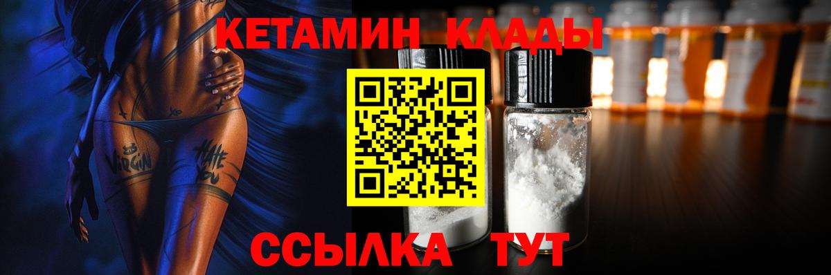 Кетамин ketamine Дюртюли