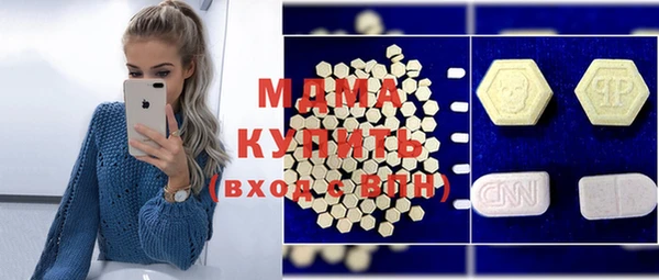 MESCALINE Алексин
