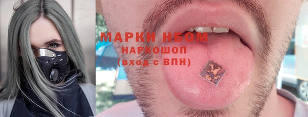 марки nbome Алексеевка
