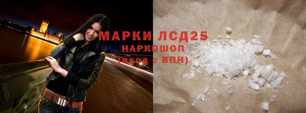 экстази Алзамай