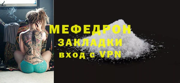 MESCALINE Алексин