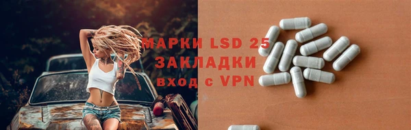 MESCALINE Алексин