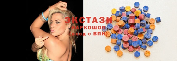 экстази Алзамай