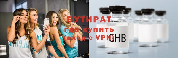 MESCALINE Алексин