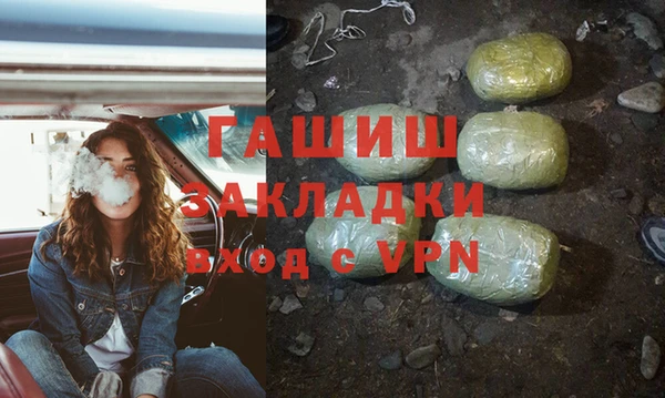 марки nbome Алексеевка