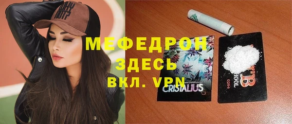 MESCALINE Алексин