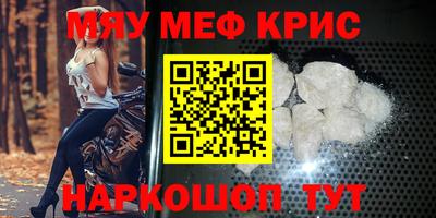 каннабис Обнинск