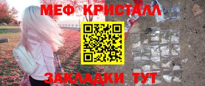 амфетамин Обь