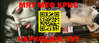 spice Нягань