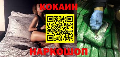 каннабис Обнинск
