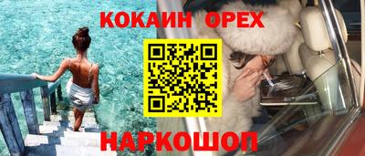 амфетамин Обь