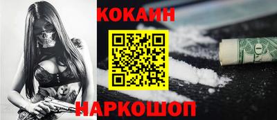каннабис Обнинск