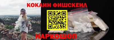 spice Нягань