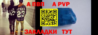 амфетамин Обь