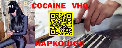 spice Нягань