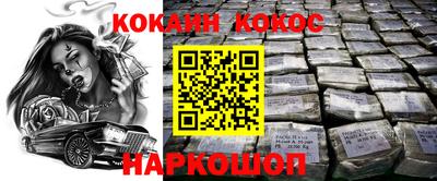spice Нягань