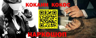 каннабис Обнинск