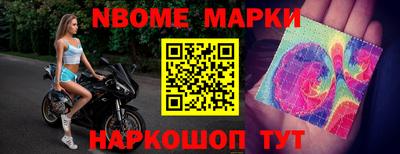 амфетамин Обь
