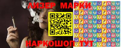 каннабис Обнинск