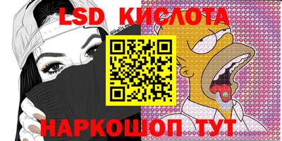 spice Нягань
