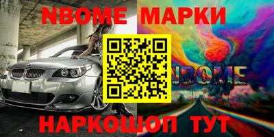амфетамин Обь