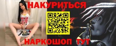 каннабис Обнинск
