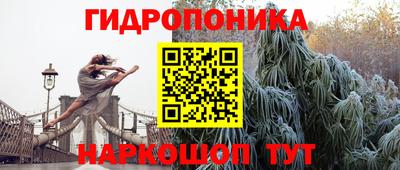 каннабис Обнинск