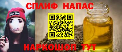каннабис Обнинск