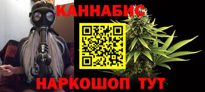 каннабис Обнинск
