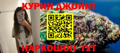 каннабис Обнинск