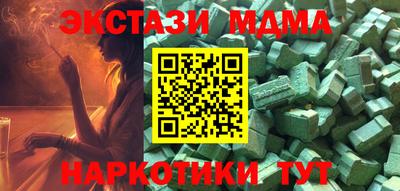 каннабис Обнинск