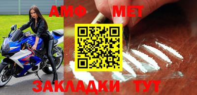 амфетамин Обь