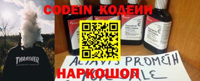 spice Нягань