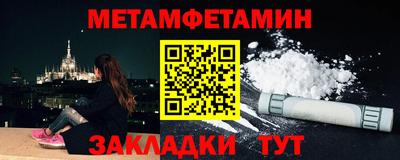 амфетамин Обь