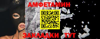 spice Нягань