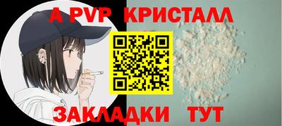 spice Нягань
