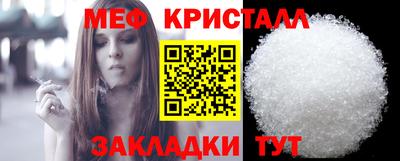 каннабис Обнинск