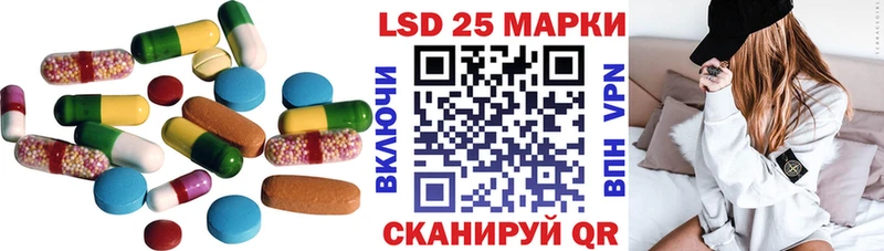 Лсд 25 экстази кислота  где найти   Дюртюли 