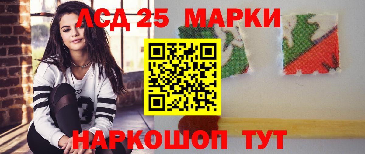 LSD-25 экстази  ЛСД экстази кислота  Лсд 25 экстази ecstasy  Вход с VPN  Дюртюли 
